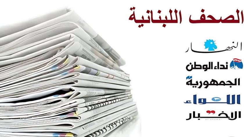 Iranpress: انعكاسات الهجمات الصاروخية الإيرانية على الأراضي المحتلة على الصحافة اللبنانية
