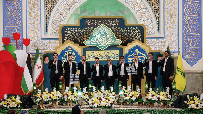 Iranpress: الاحتفال بذكرى مولد السيدة زينب (عليها السلام) في حرم الإمام الرضا (عليه السلام)