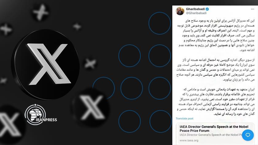Iranpress: غريب آبادي: إشارة غروسي إلى إمكانية الانتشار النووي موقف غير مهني