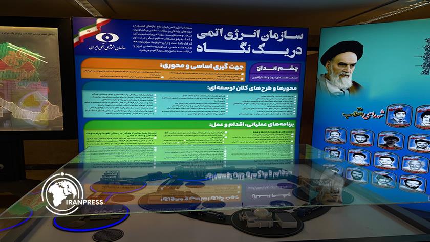 Iranpress: الكشف عن أحدث معدات الصناعة النووية الإيرانية 