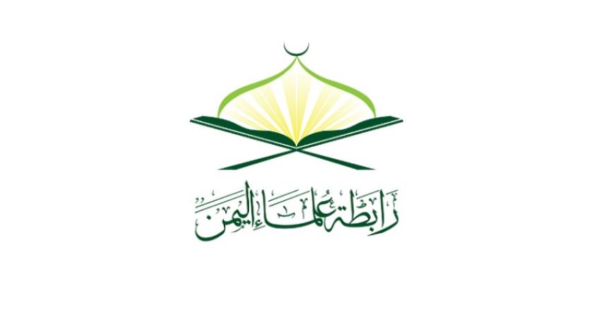 Iranpress: رابطة علماء اليمن: تأكيد على أهمية النفير الجهادي لدعم غزة