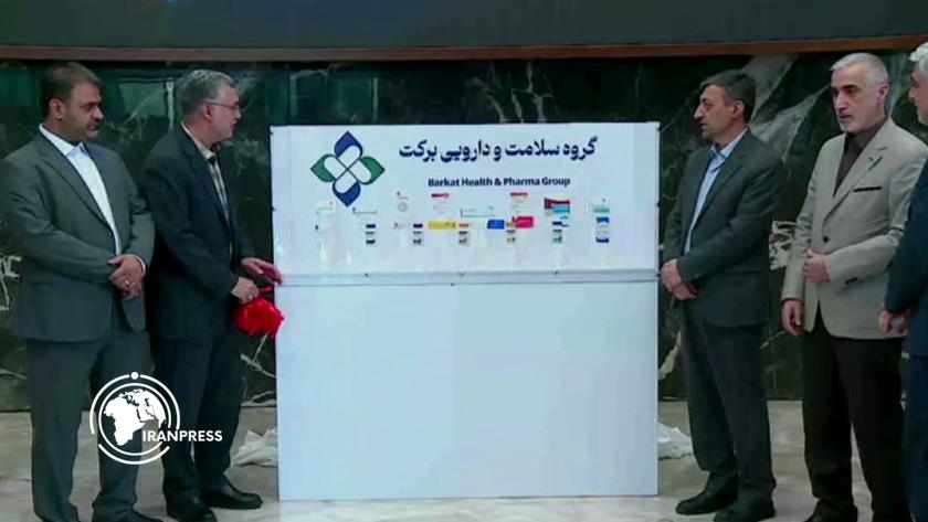 Iranpress: الكشف عن 23 منتجًا دوائيًا جديدًا من قبل لجنة تنفيذ أمر الإمام (ره) + فيديو