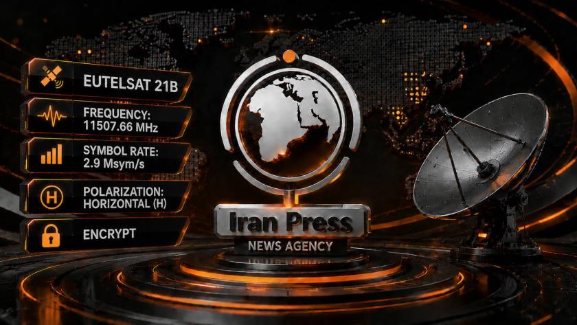 Iranpress: البث المباشر لوكالة إيران برس الدولية أصبح بجودة HD
