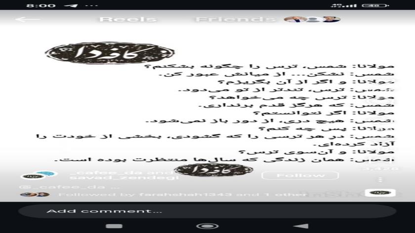 Iranpress: حركة النجباء: لا خيار سوى طرد الاحتلال الأمريكي وقطع العلاقات مع النظام السعودي