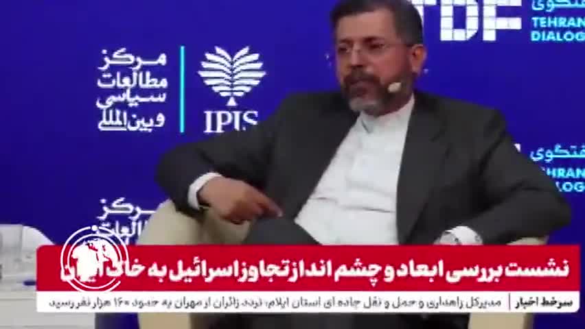 Iranpress:  نائب وزير الخارجية الإيراني: الولايات المتحدة تستغل قواعدها في المنطقة